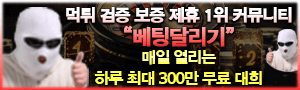 이미지가 없습니다.